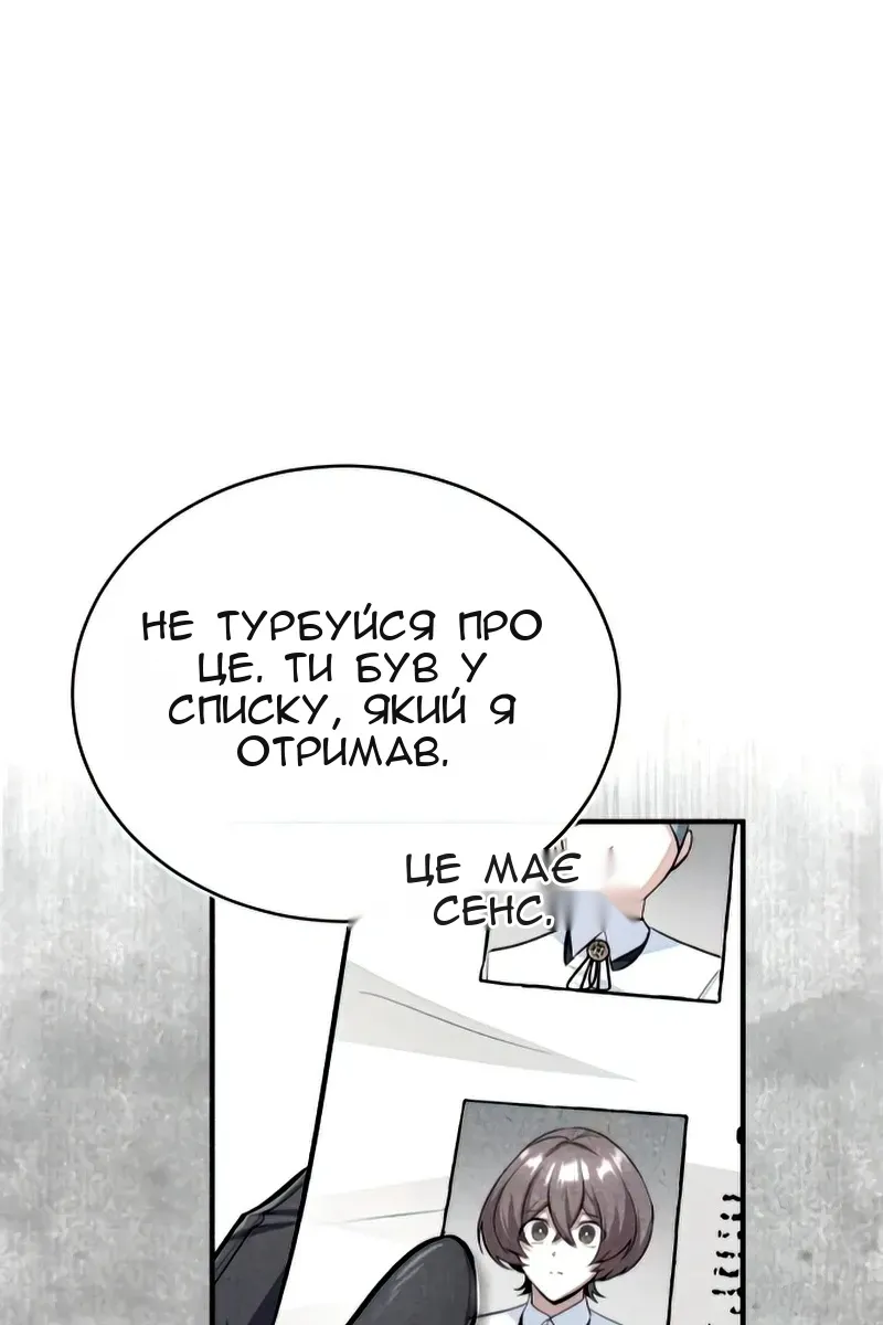 Сторінка 49