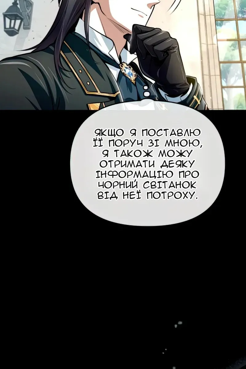 Сторінка 54