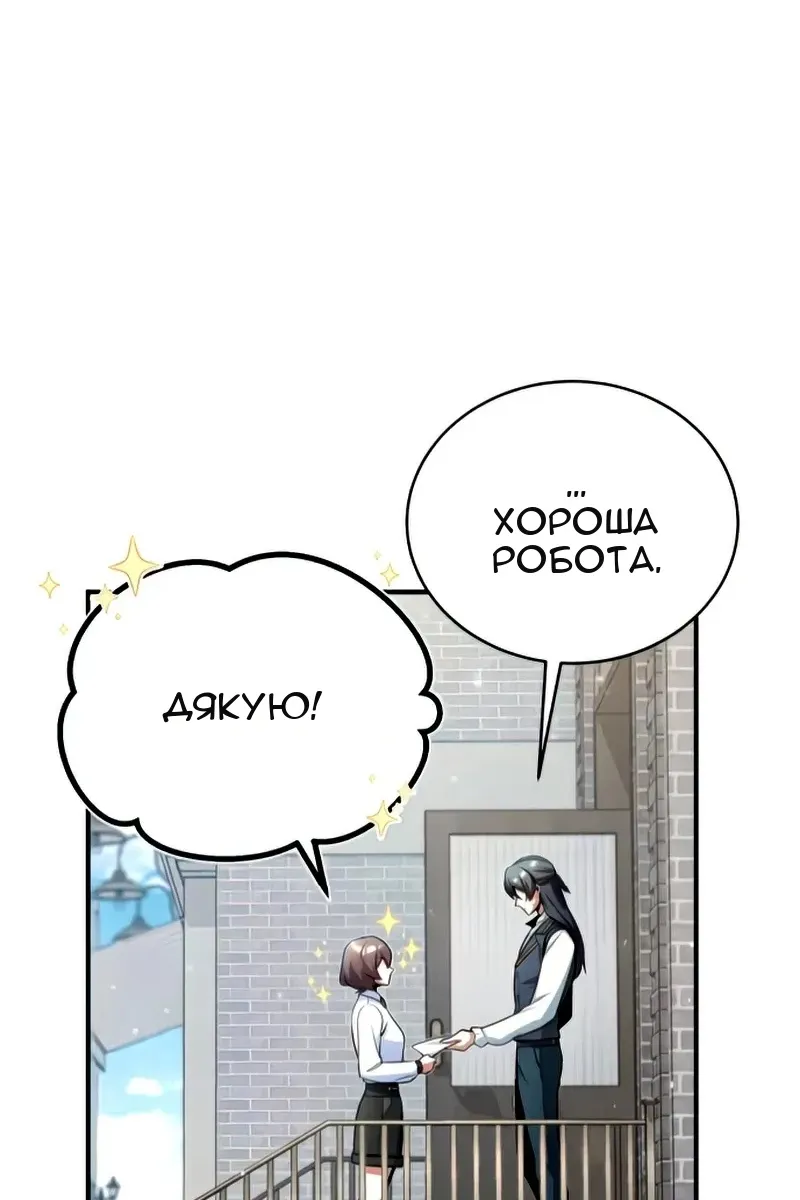 Сторінка 60