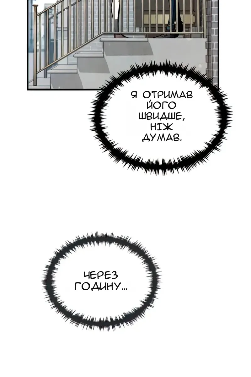 Сторінка 61
