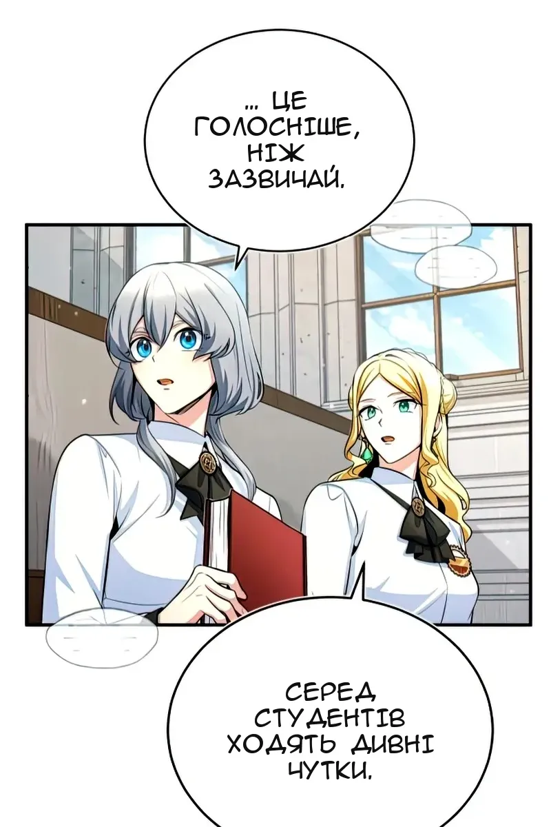 Сторінка 64