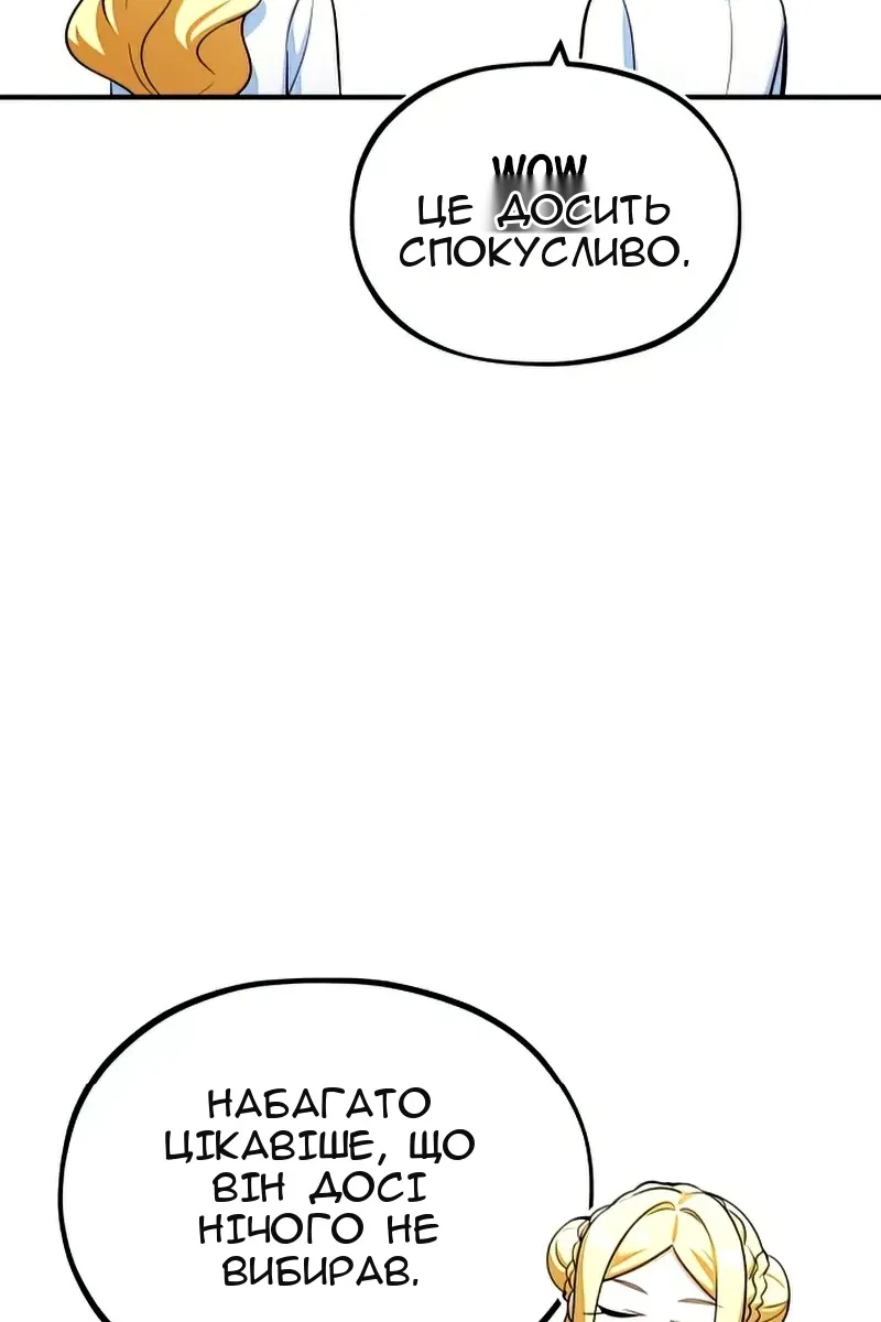 Сторінка 66