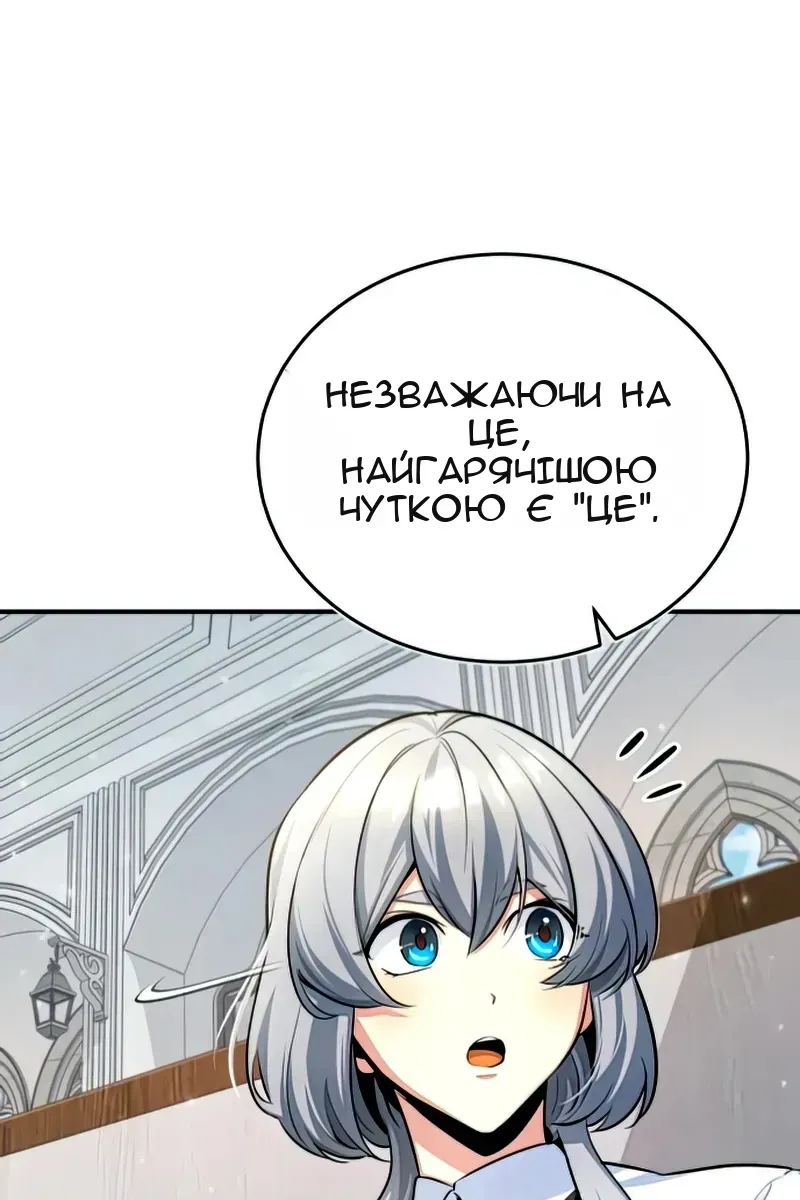 Сторінка 68