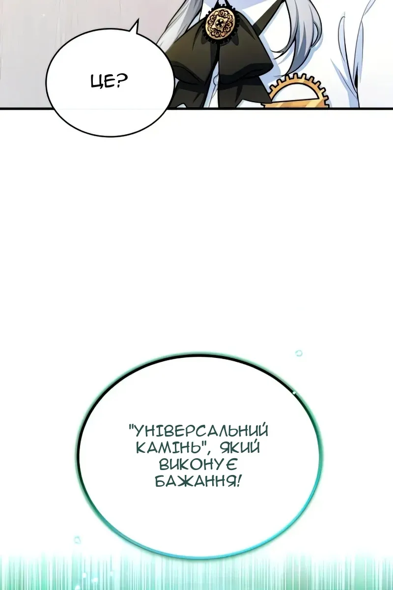 Сторінка 69