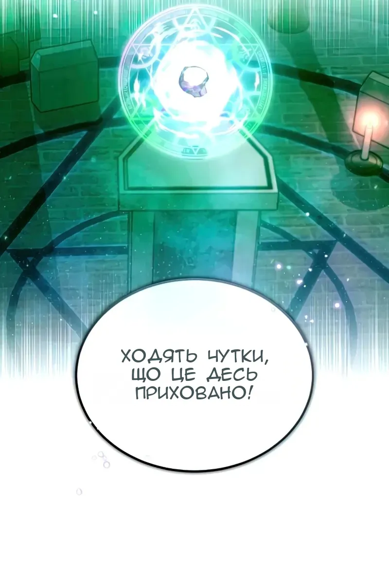 Сторінка 70