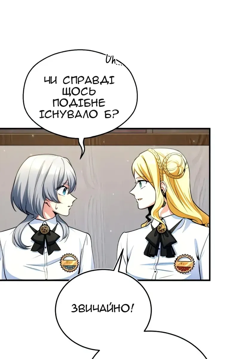 Сторінка 71