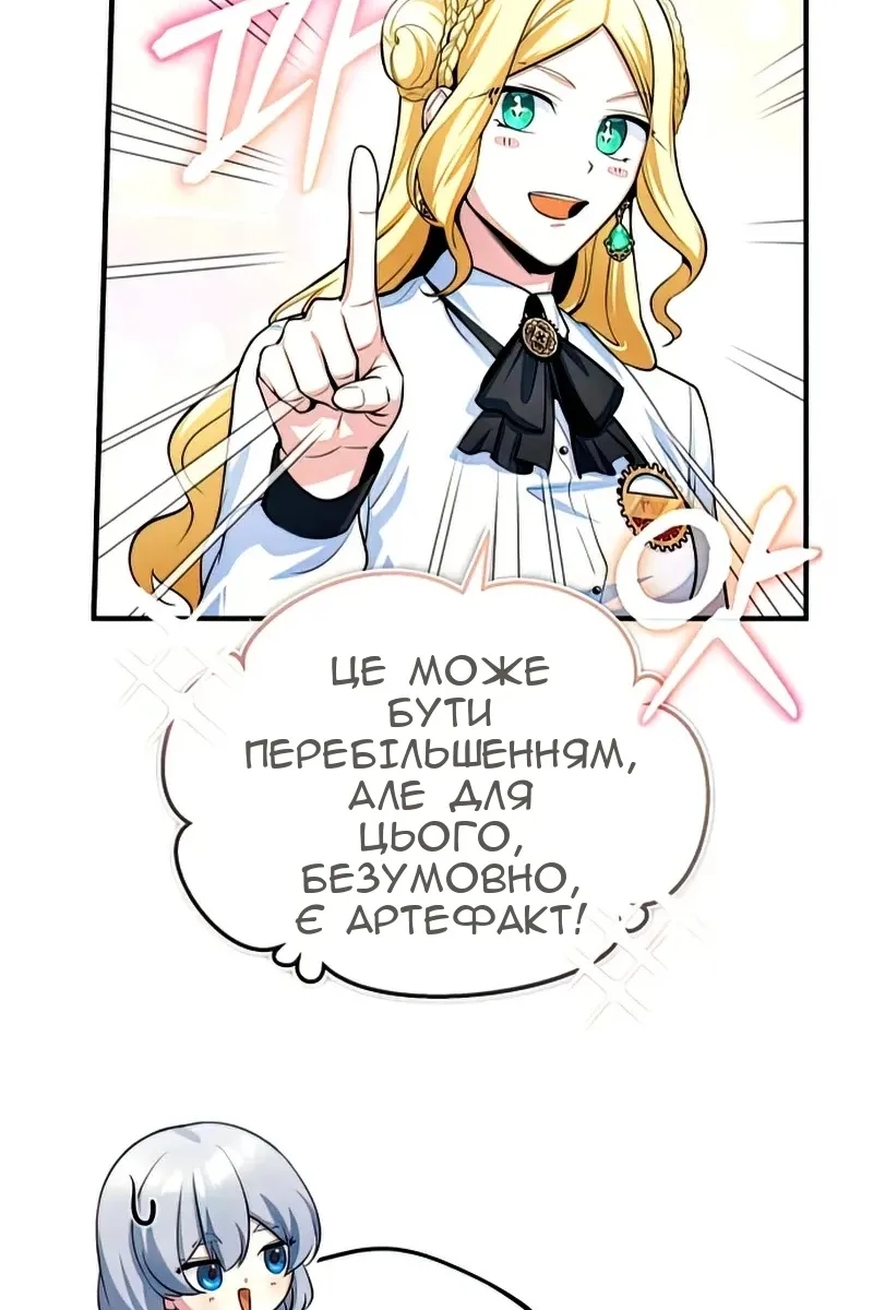 Сторінка 73
