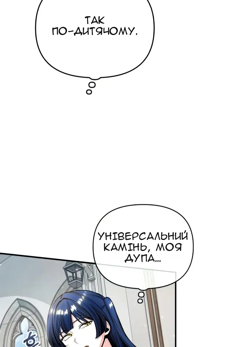 Сторінка 75
