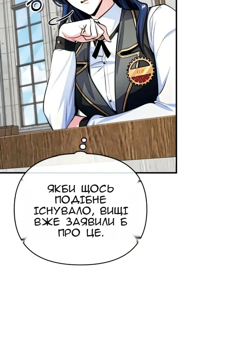 Сторінка 76