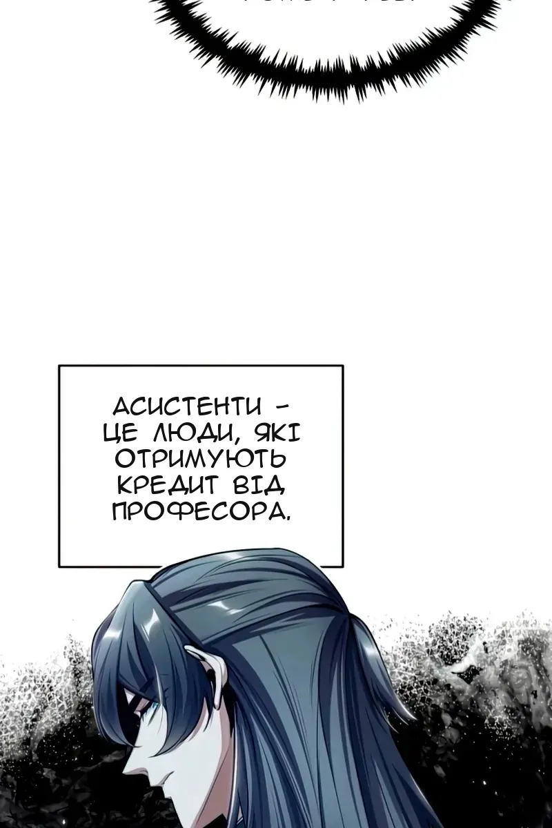 Сторінка 78