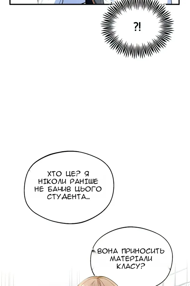Сторінка 82