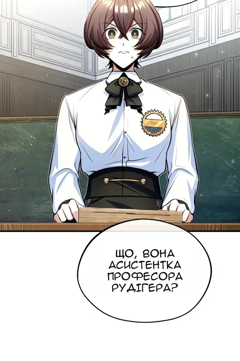 Сторінка 83