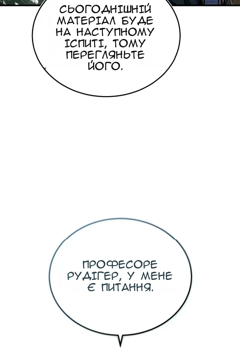 Сторінка 92
