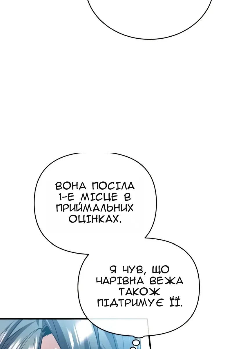 Сторінка 95