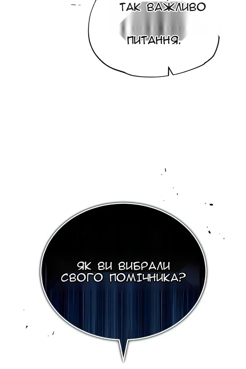 Сторінка 97
