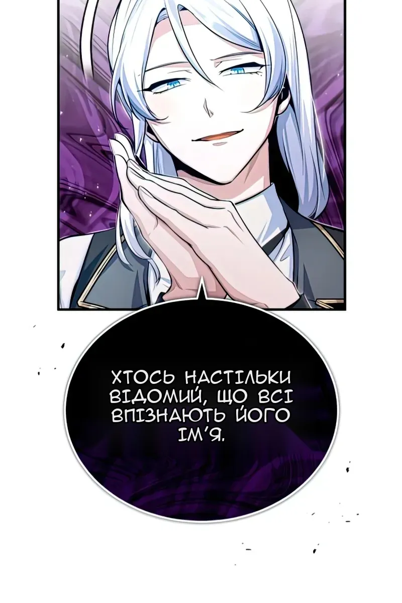 Сторінка 102
