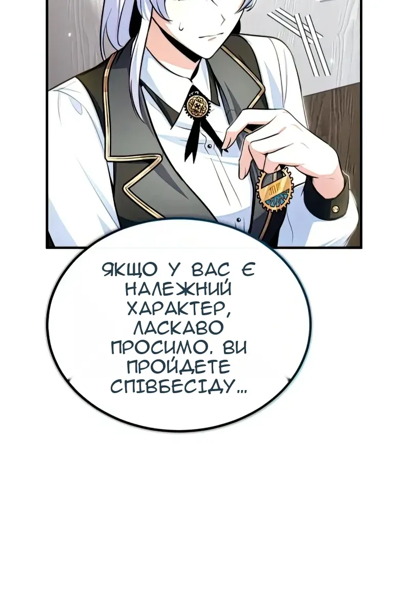 Сторінка 106