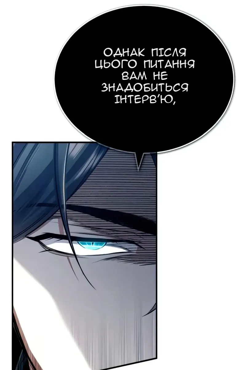 Сторінка 107