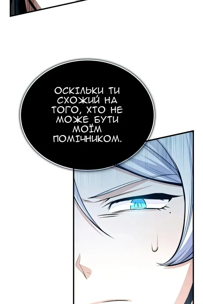 Сторінка 108