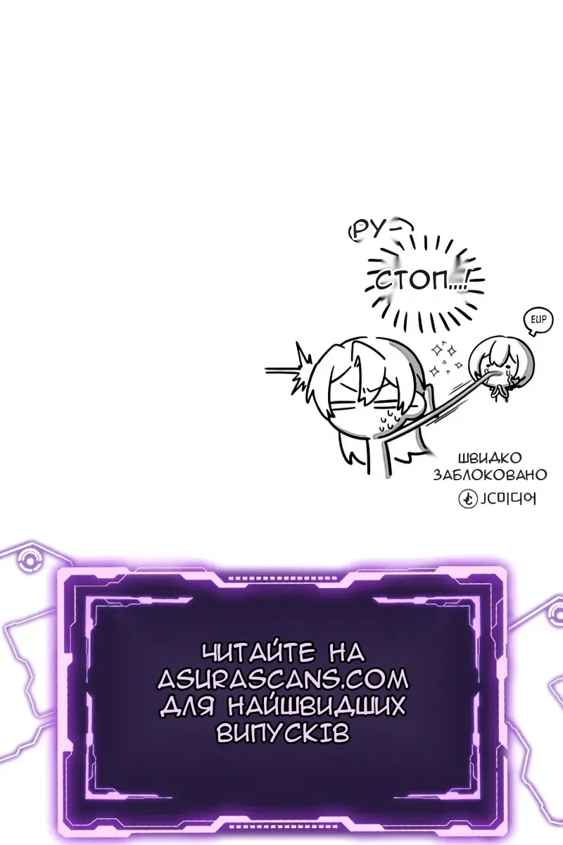 Сторінка 112