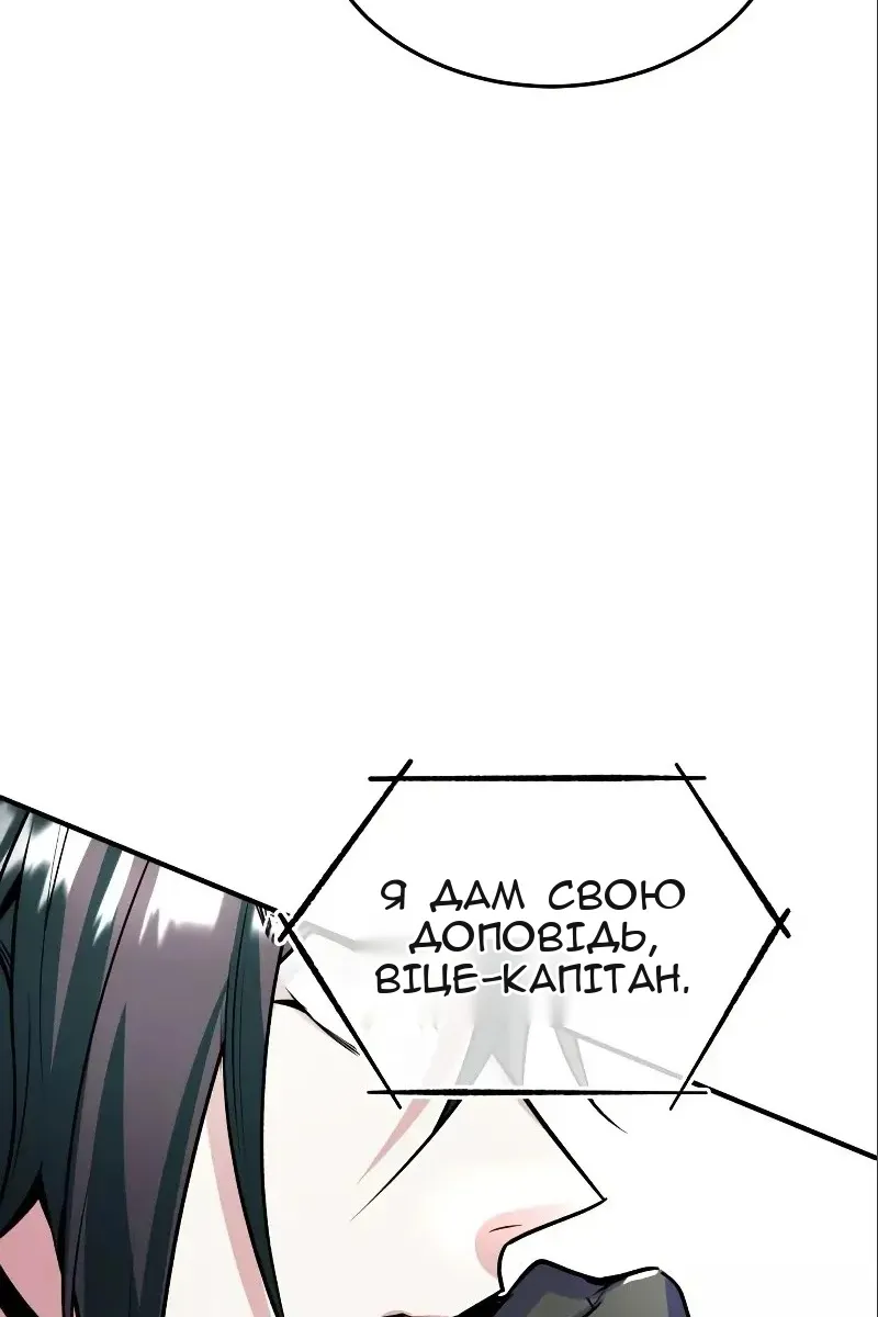 Сторінка 19