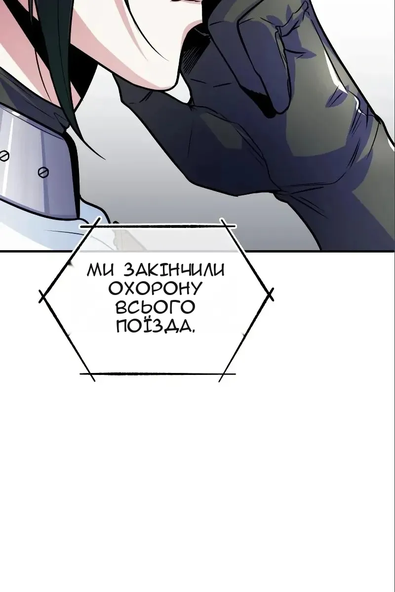 Сторінка 20