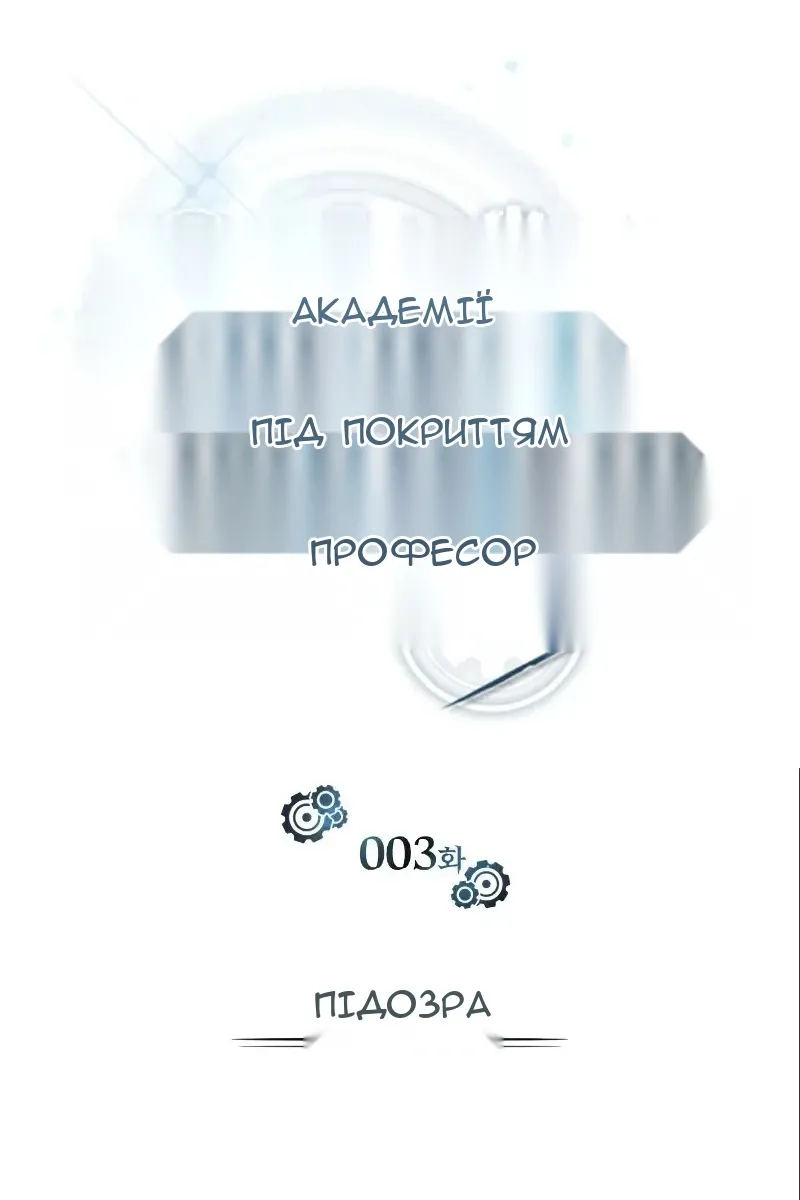 Сторінка 24