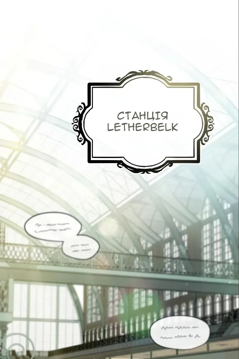 Сторінка 26
