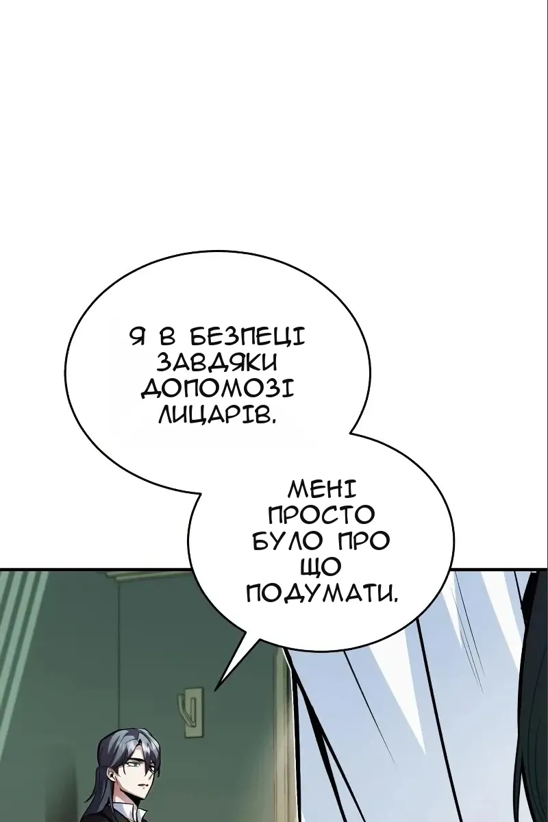 Сторінка 31