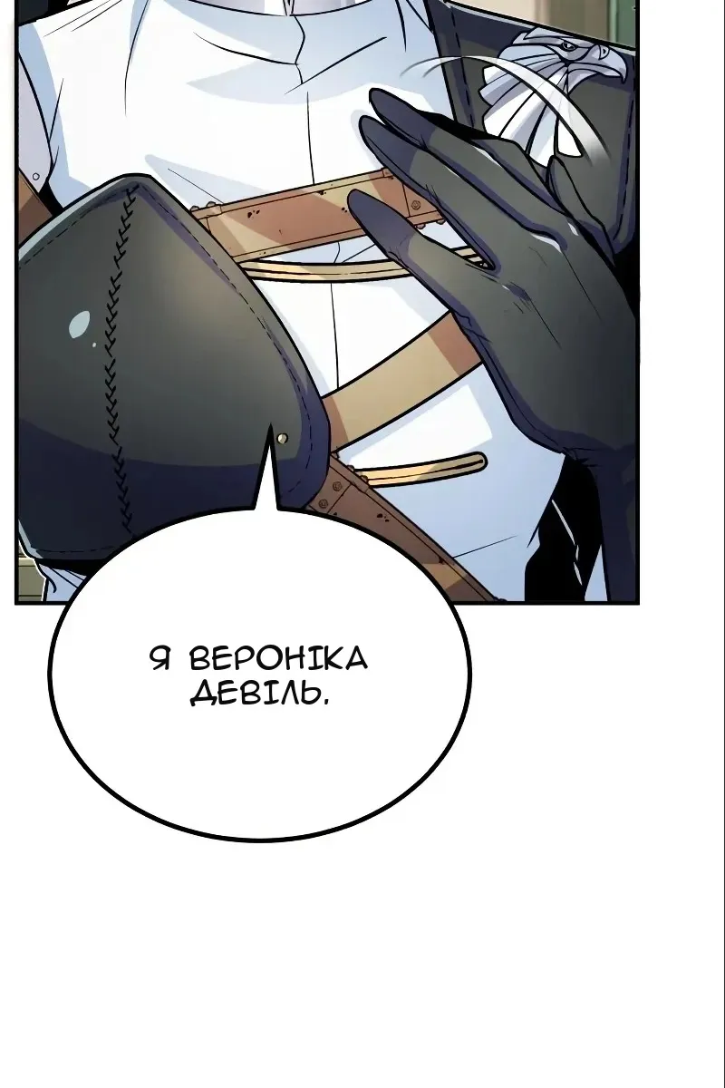 Сторінка 34
