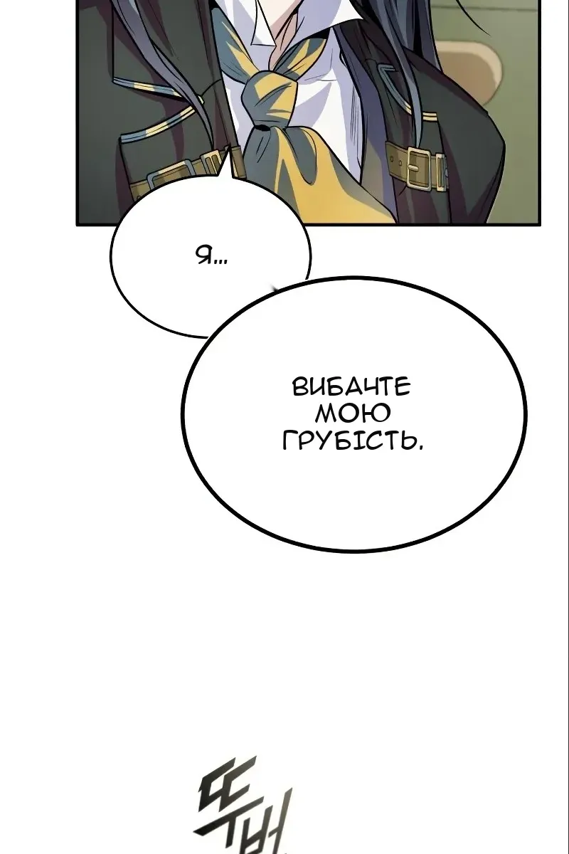 Сторінка 36