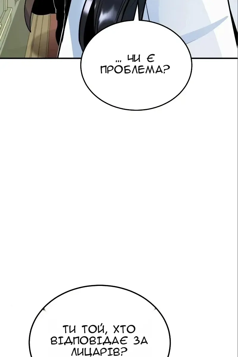 Сторінка 38