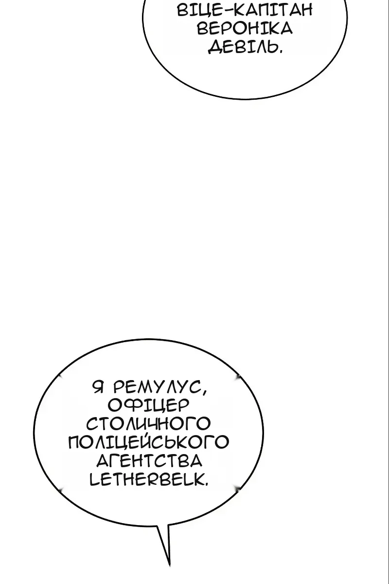Сторінка 40