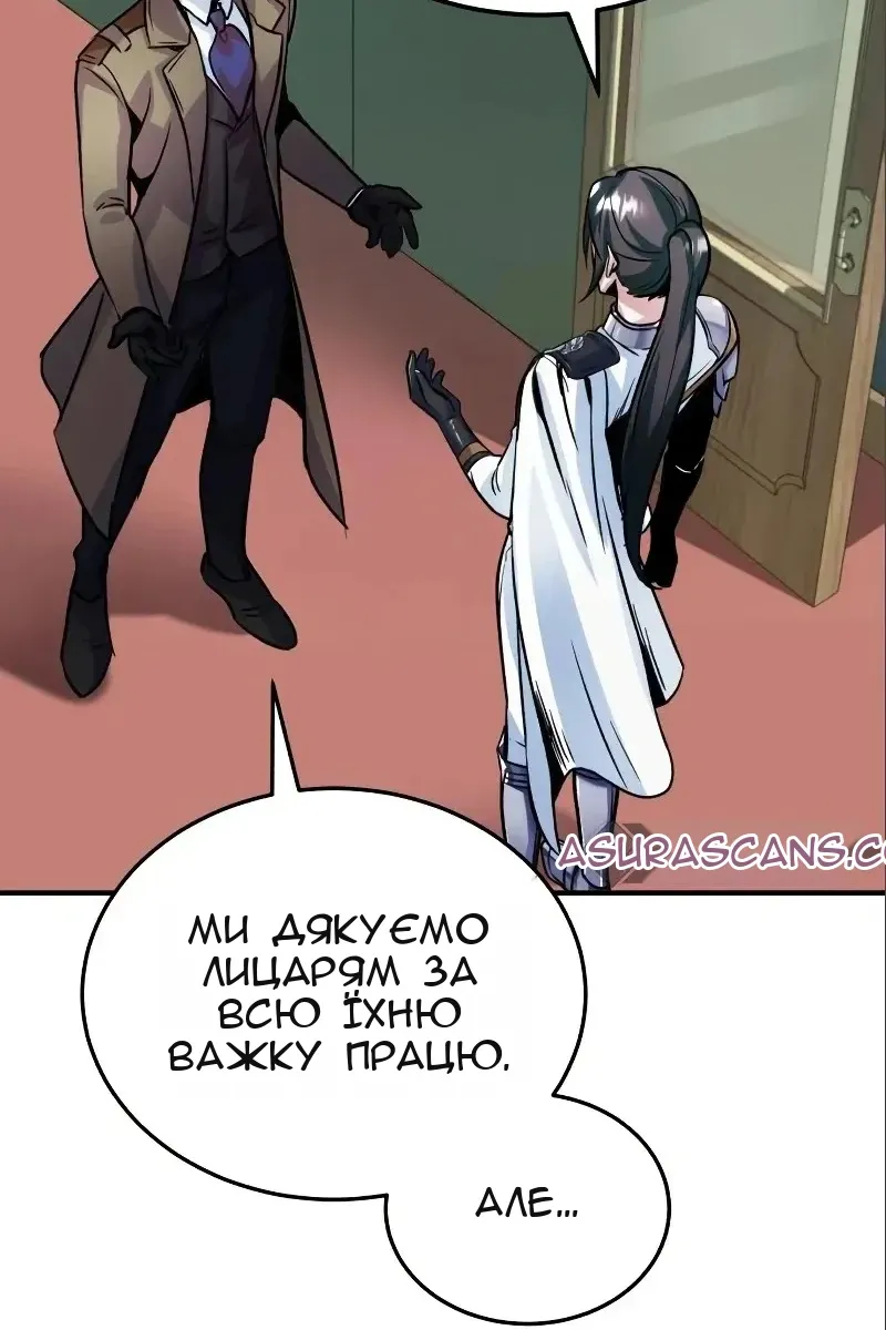 Сторінка 43