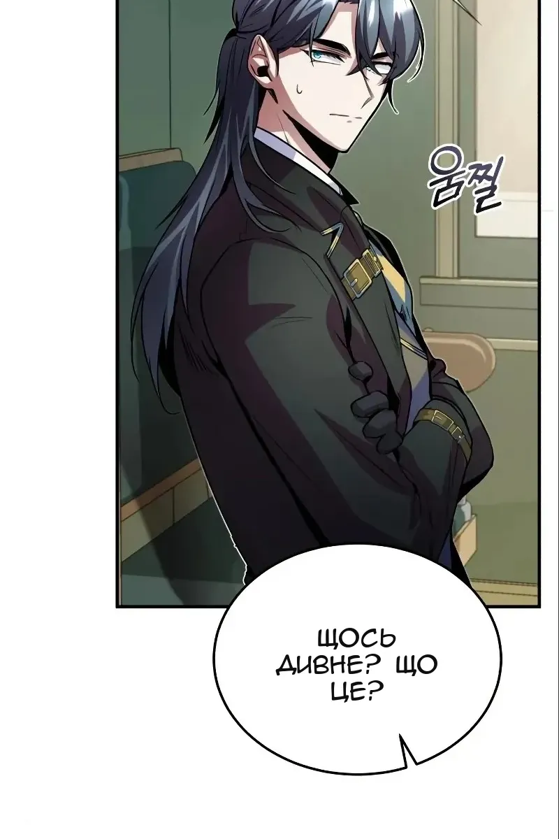 Сторінка 45