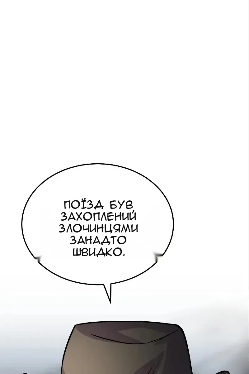 Сторінка 46