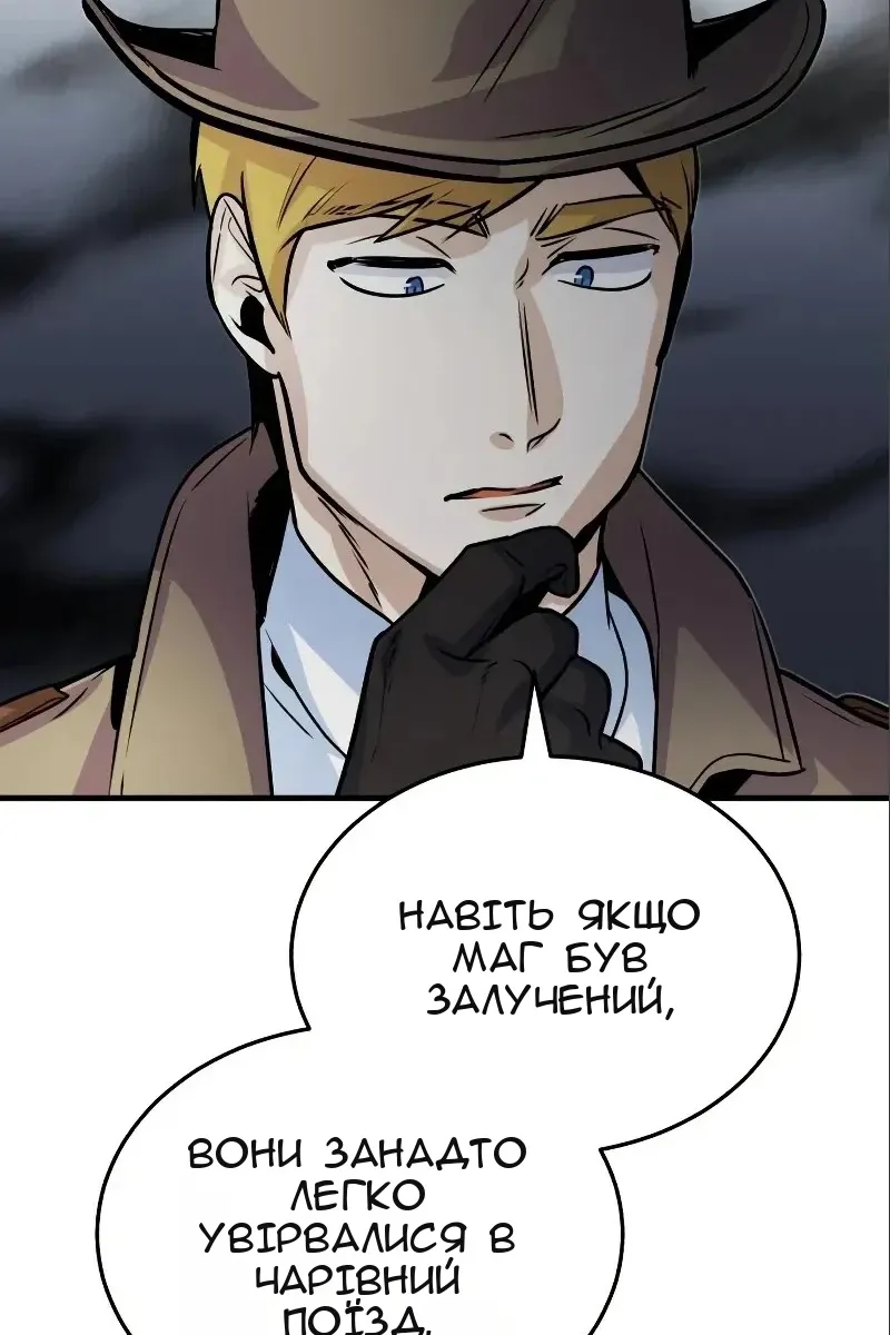 Сторінка 47