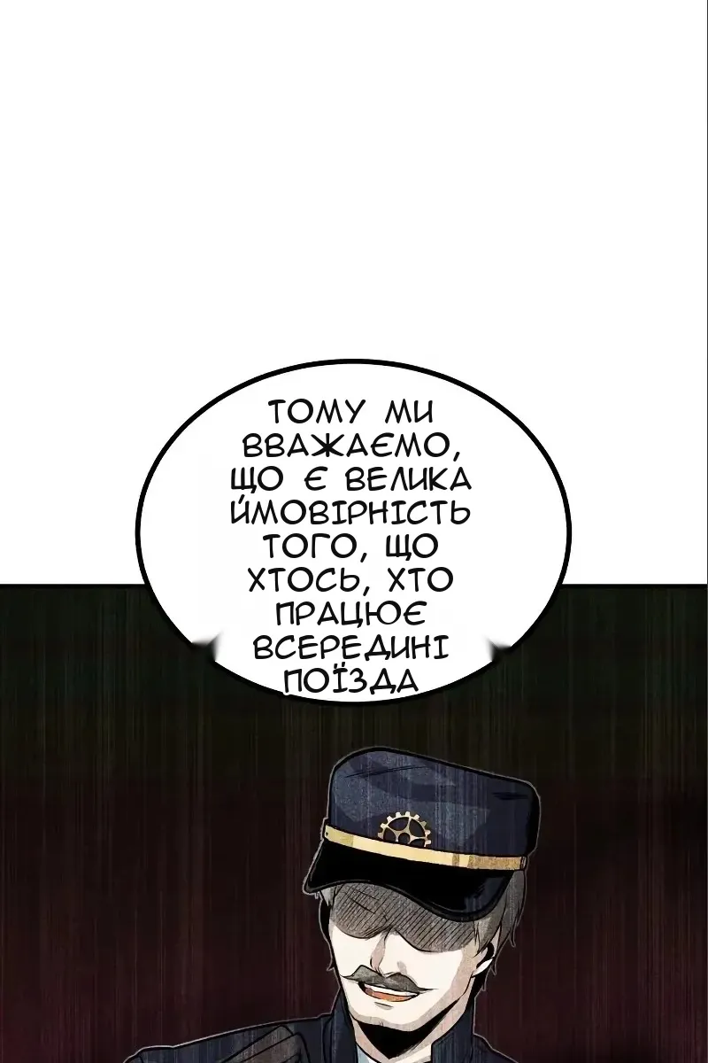 Сторінка 49