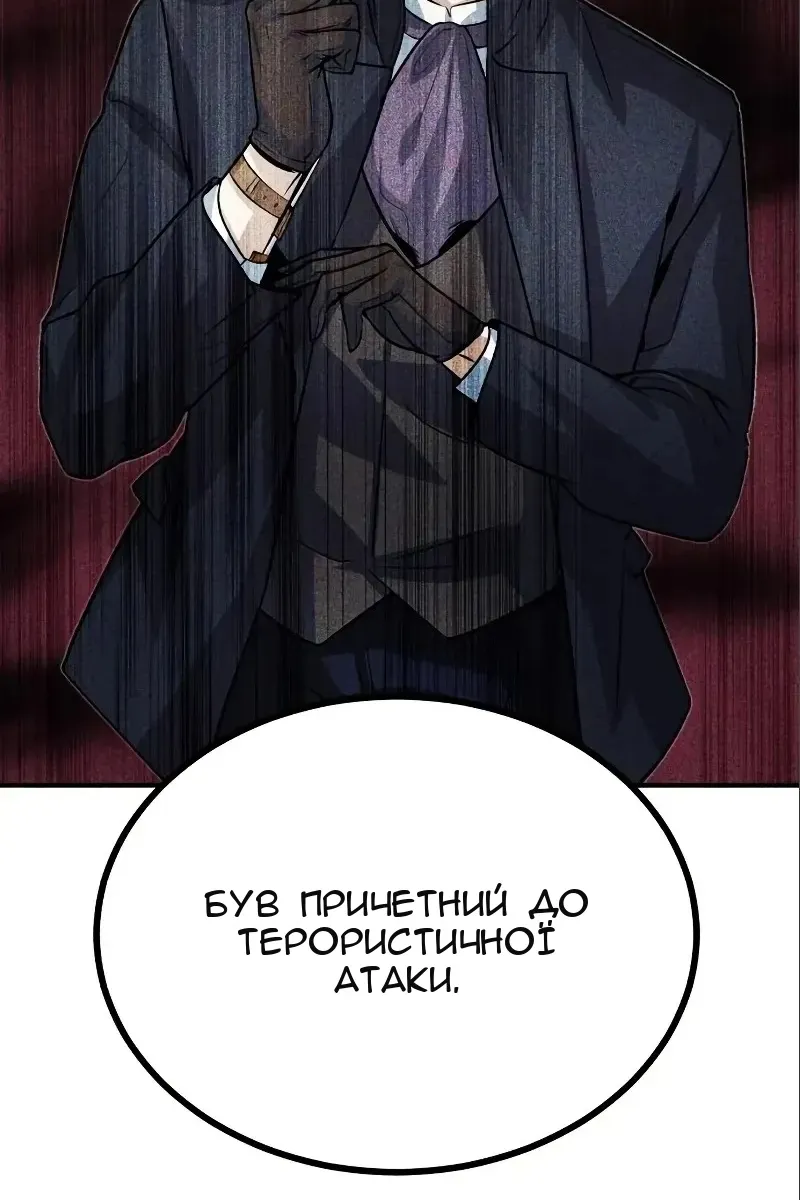 Сторінка 50