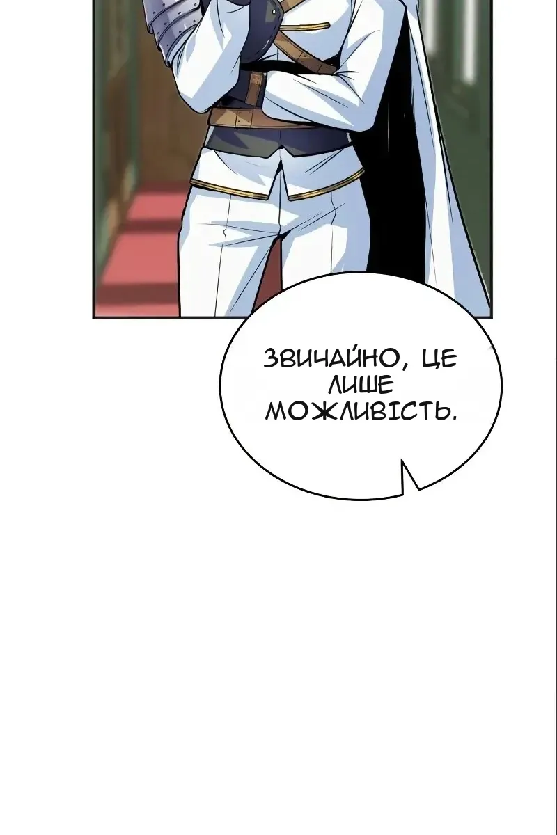 Сторінка 52