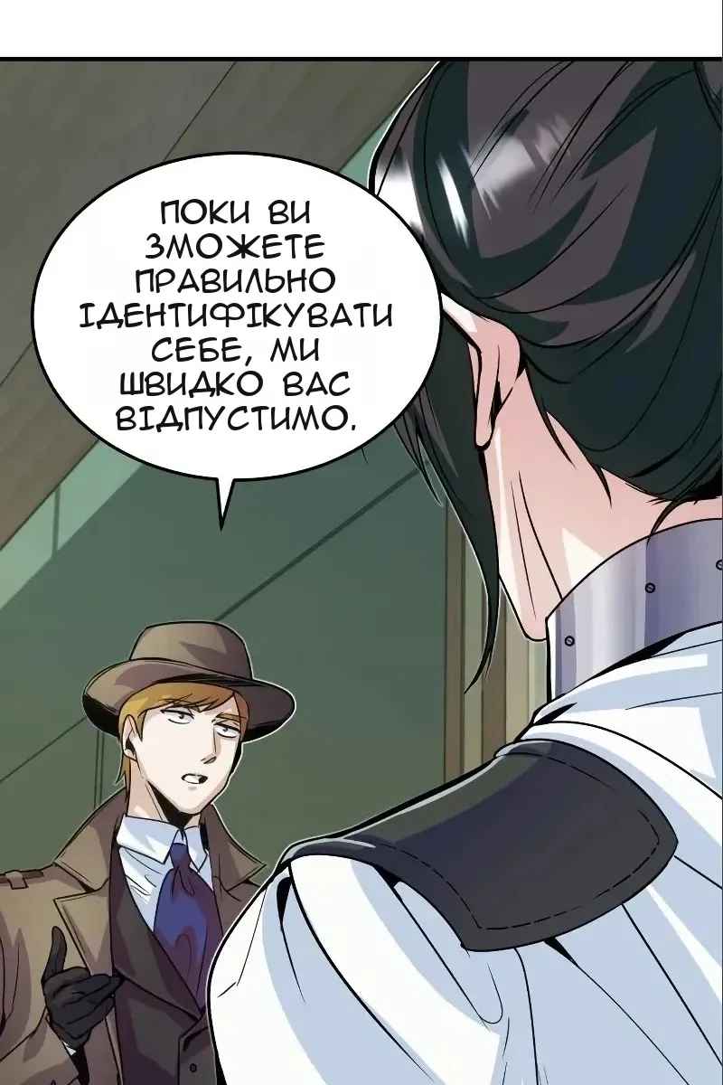 Сторінка 53