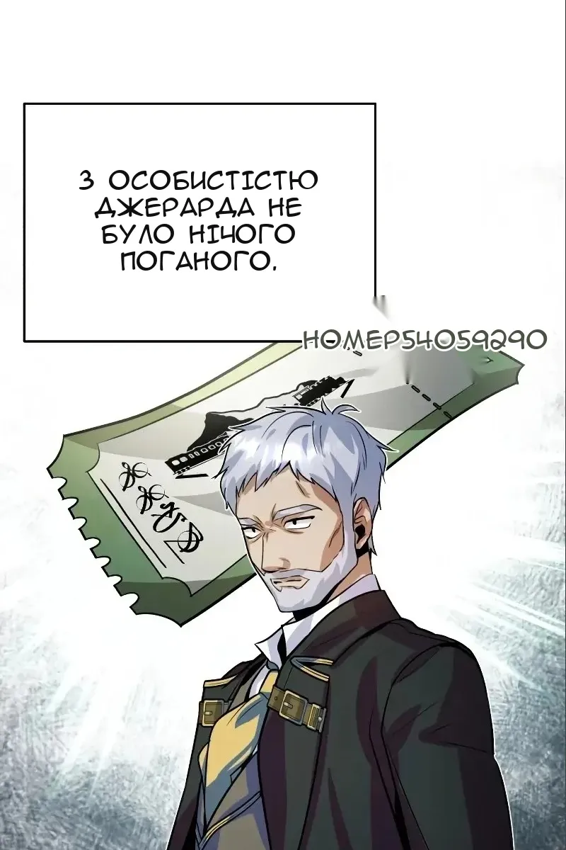 Сторінка 60