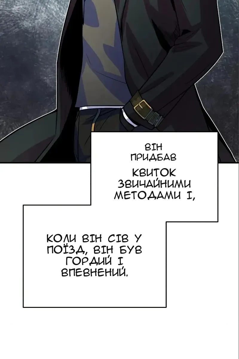 Сторінка 61