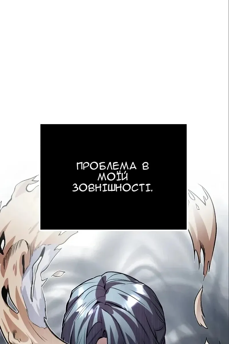 Сторінка 62