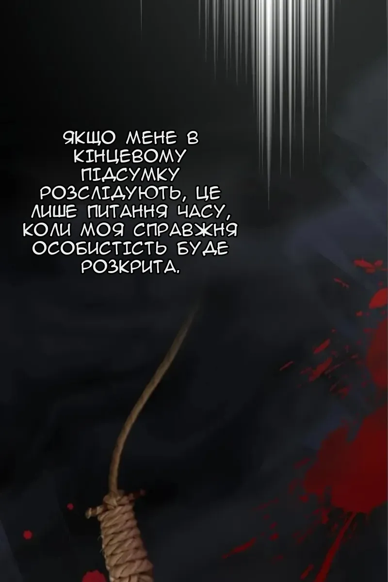 Сторінка 65