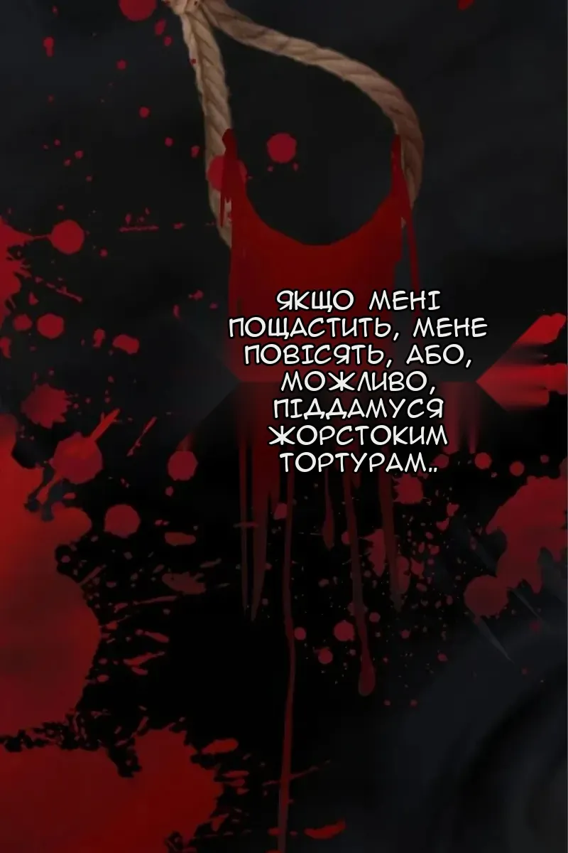 Сторінка 66