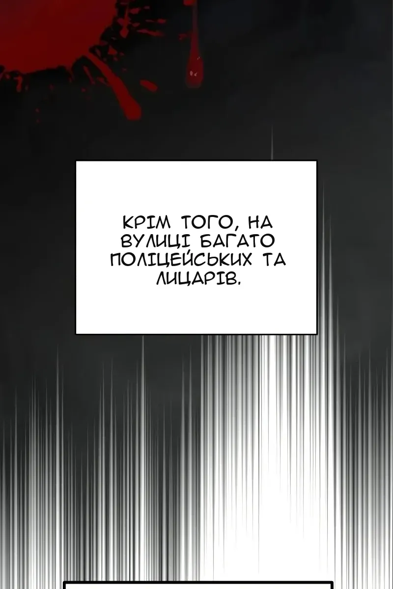 Сторінка 67