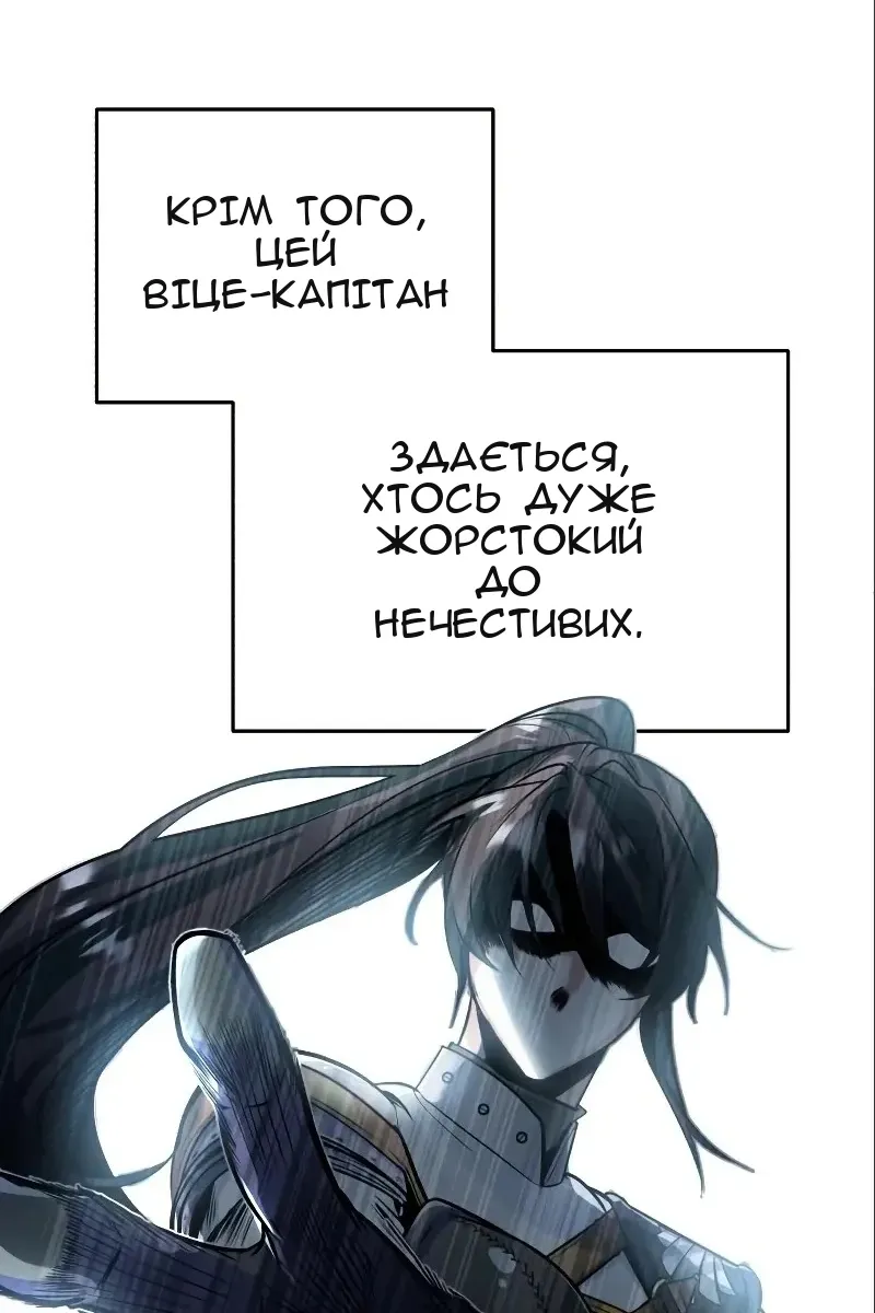 Сторінка 70