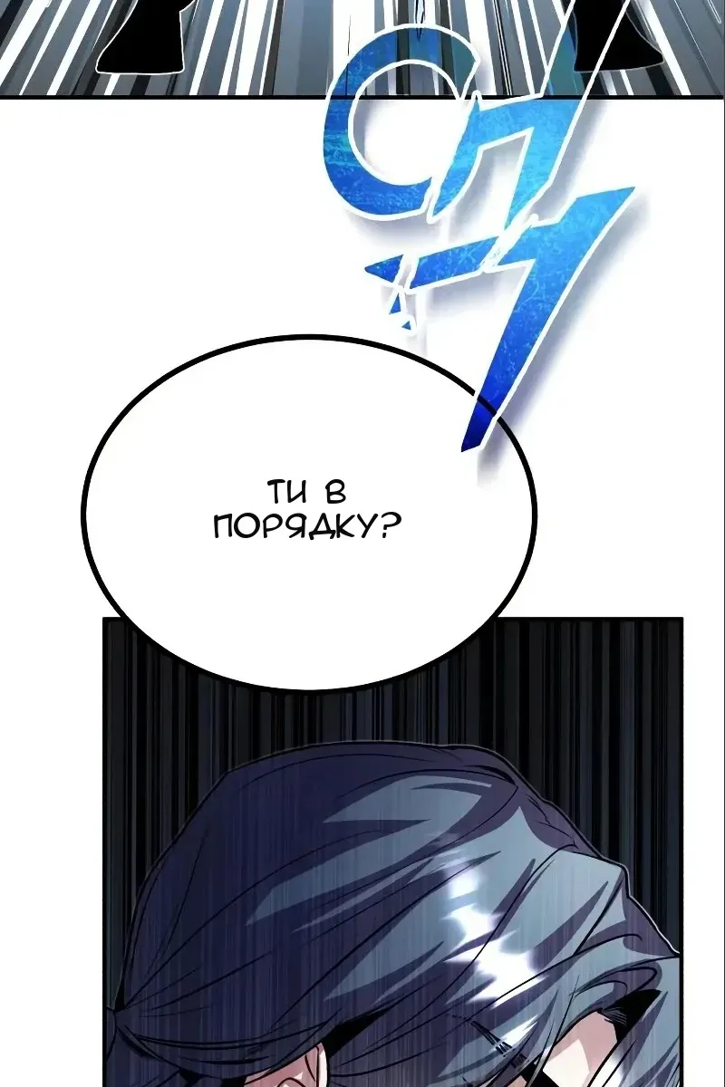 Сторінка 74