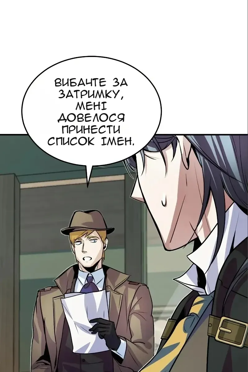 Сторінка 76